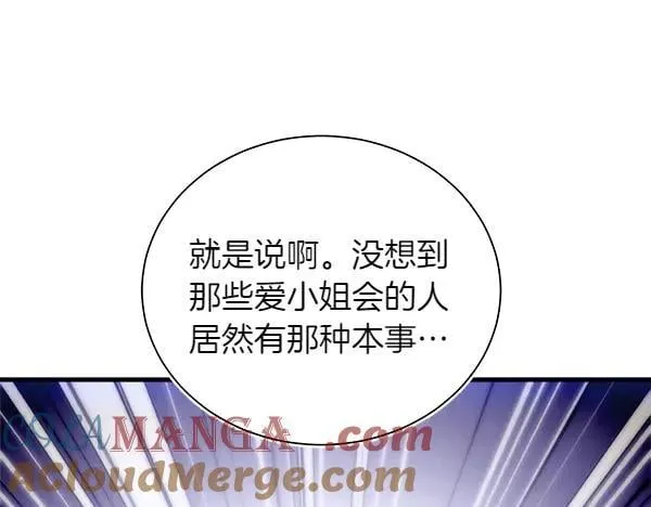 第205话 人情味20