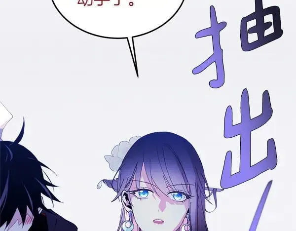 第204话 装柔弱185