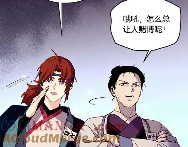 第203话 过关斩将116
