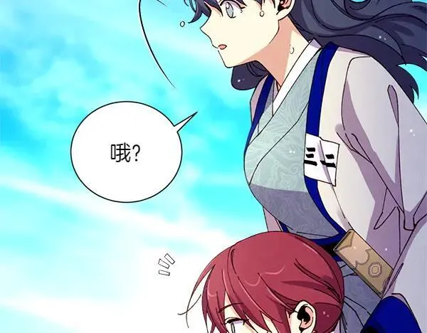 第205话 人情味101