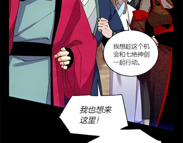 第201话 抢人119