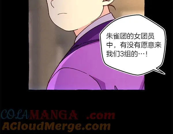 第201话 抢人104