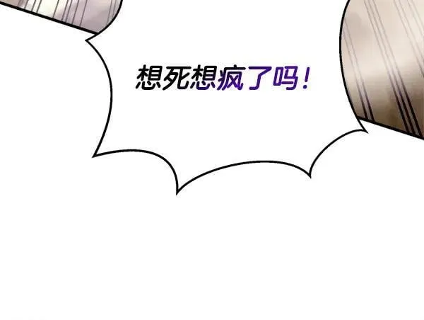 第203话 过关斩将149