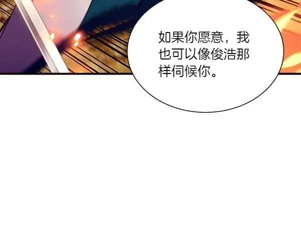 第205话 人情味141