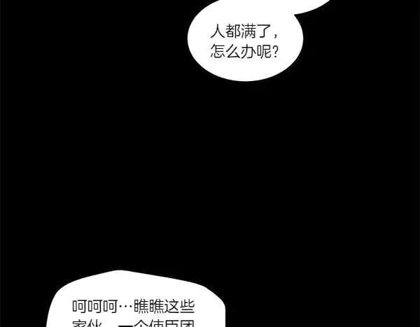第201话 抢人123