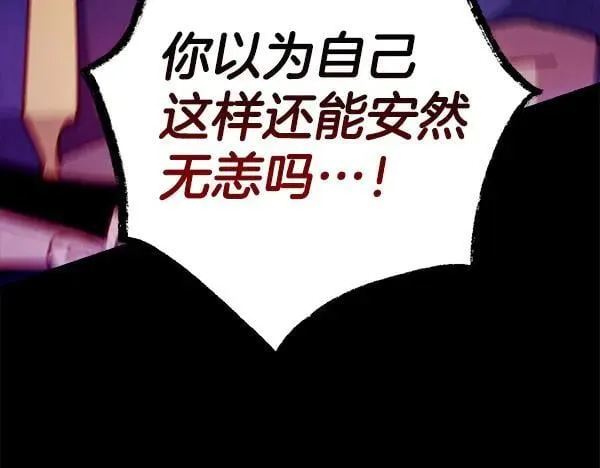 第203话 过关斩将243