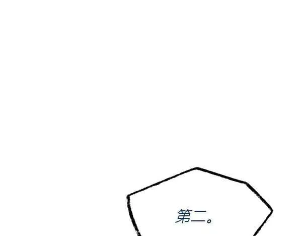 第202话 第一关69
