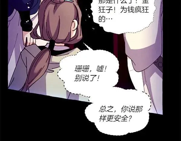 第201话 抢人87