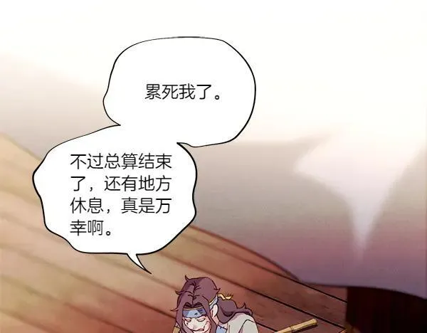 第205话 人情味17
