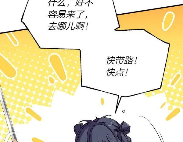 第205话 人情味107