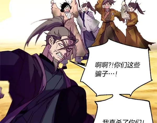 第203话 过关斩将155