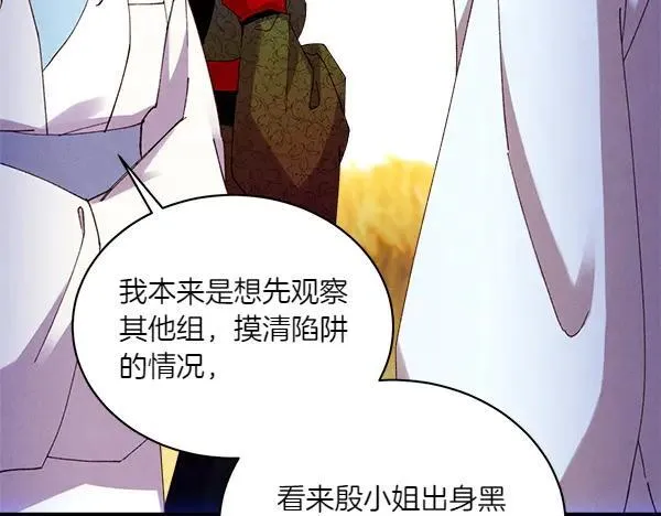 第202话 第一关141