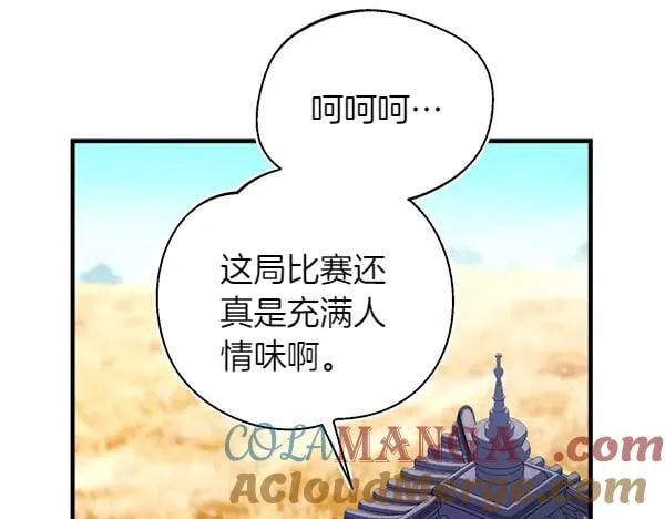 第205话 人情味120