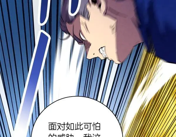 第204话 装柔弱75