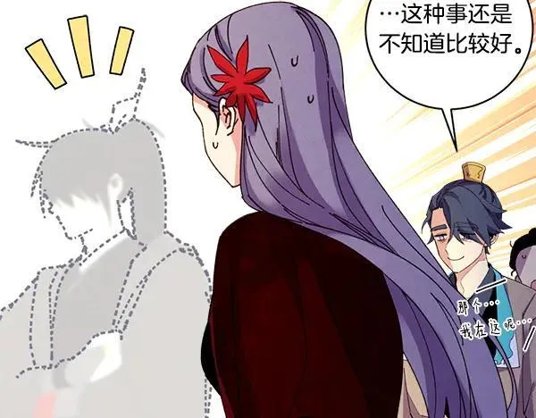 第203话 过关斩将199