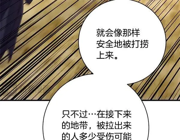 第203话 过关斩将93
