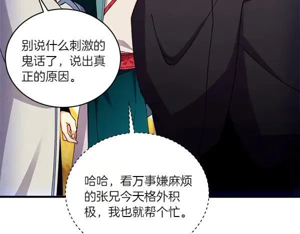 第202话 第一关182