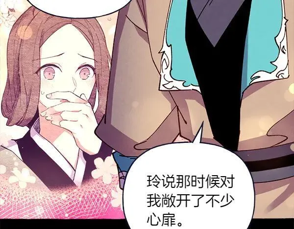 第204话 装柔弱159