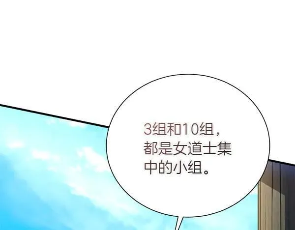 第205话 人情味73