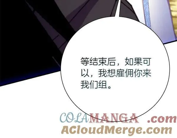 第205话 人情味204