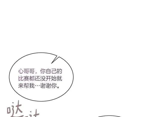第205话 人情味142