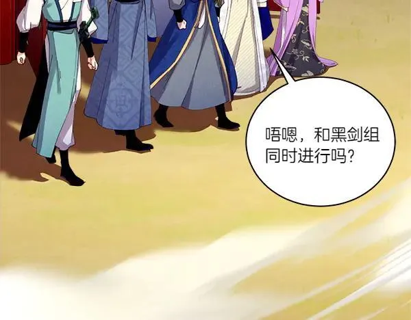 第202话 第一关41