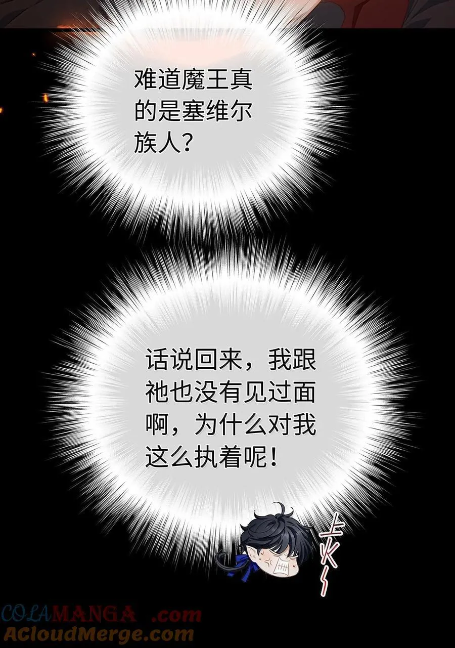 82 以身入局6