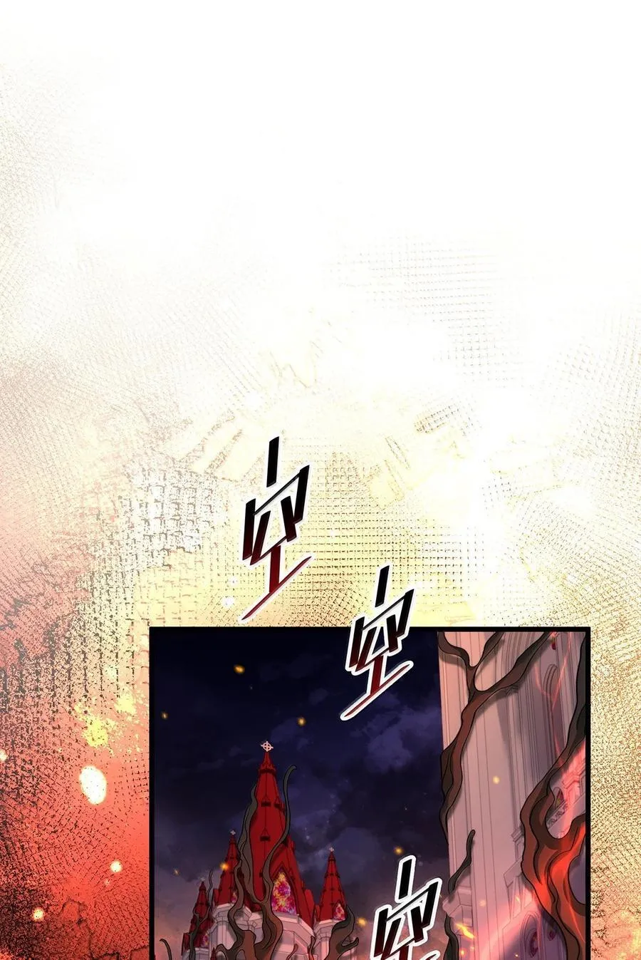 80 魔脉地狱11