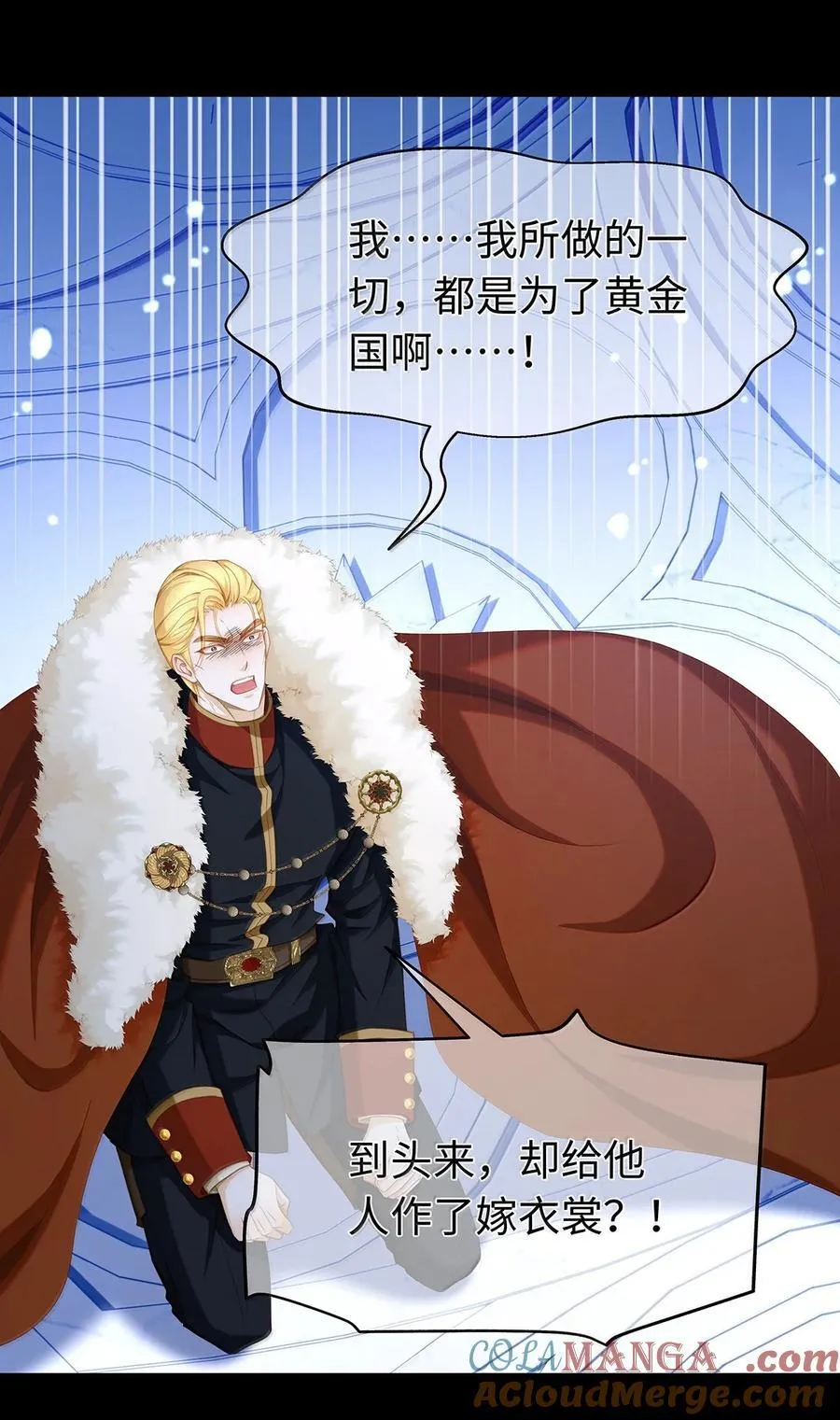 84 魔王穿越者？18