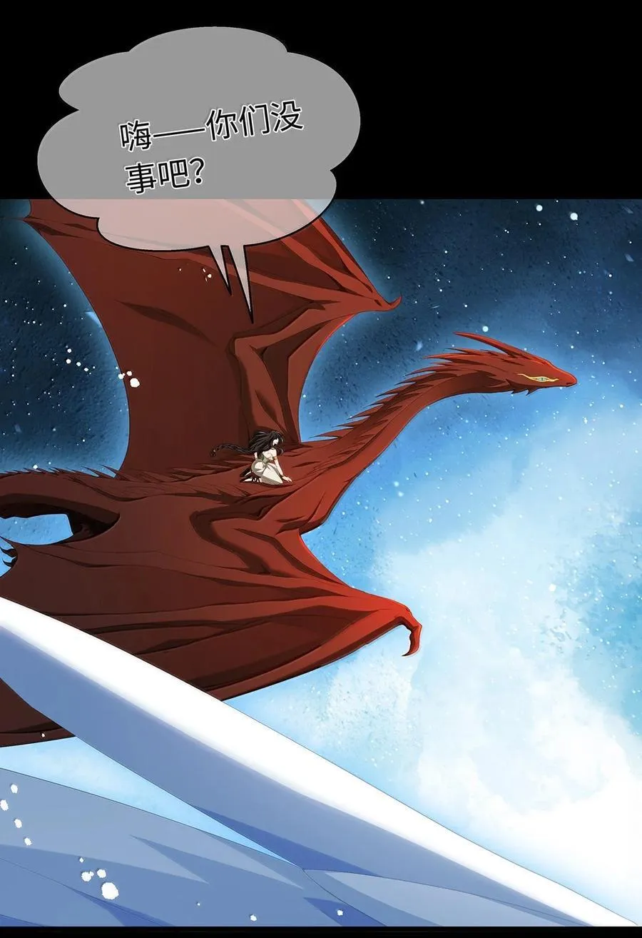 84 魔王穿越者？27