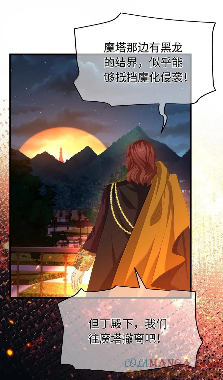 80 魔脉地狱16