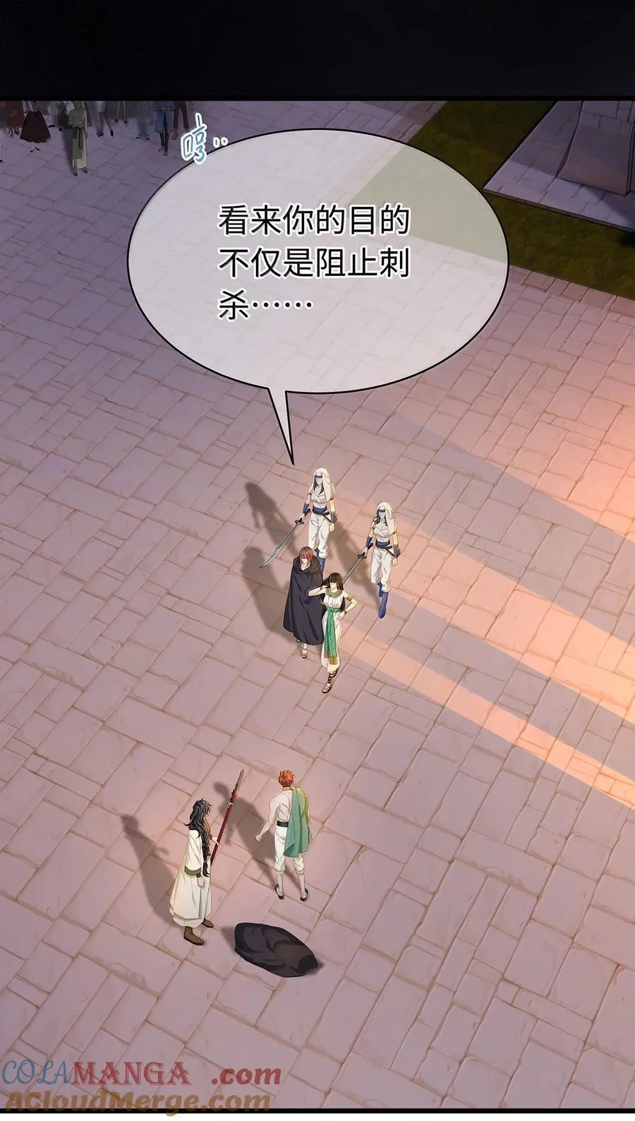 79 魔脉吞噬4
