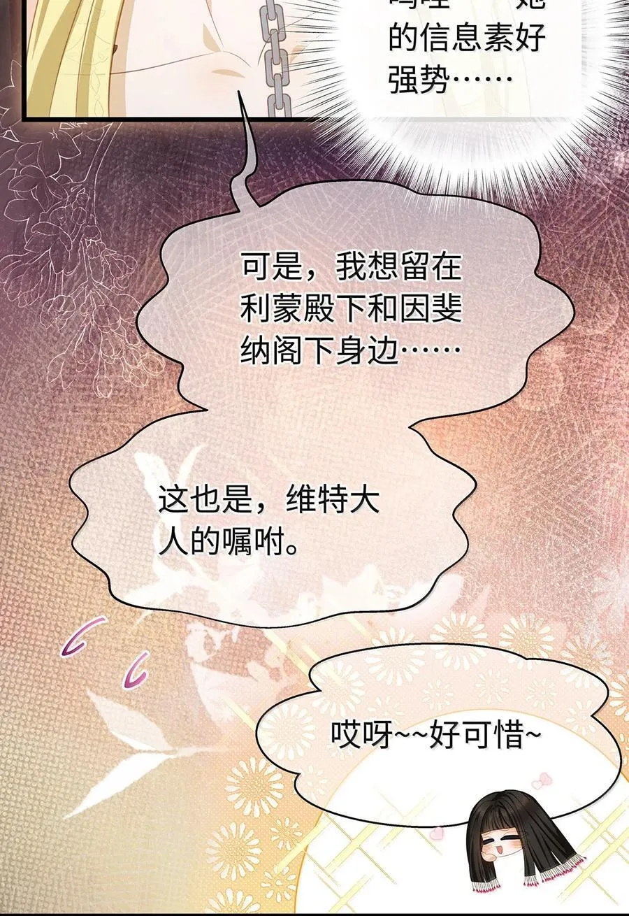 79 魔脉吞噬9