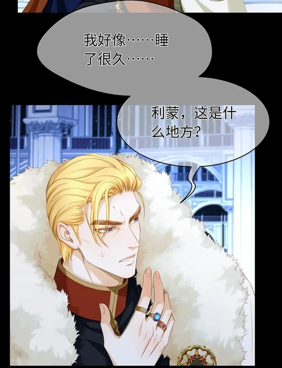 84 魔王穿越者？15