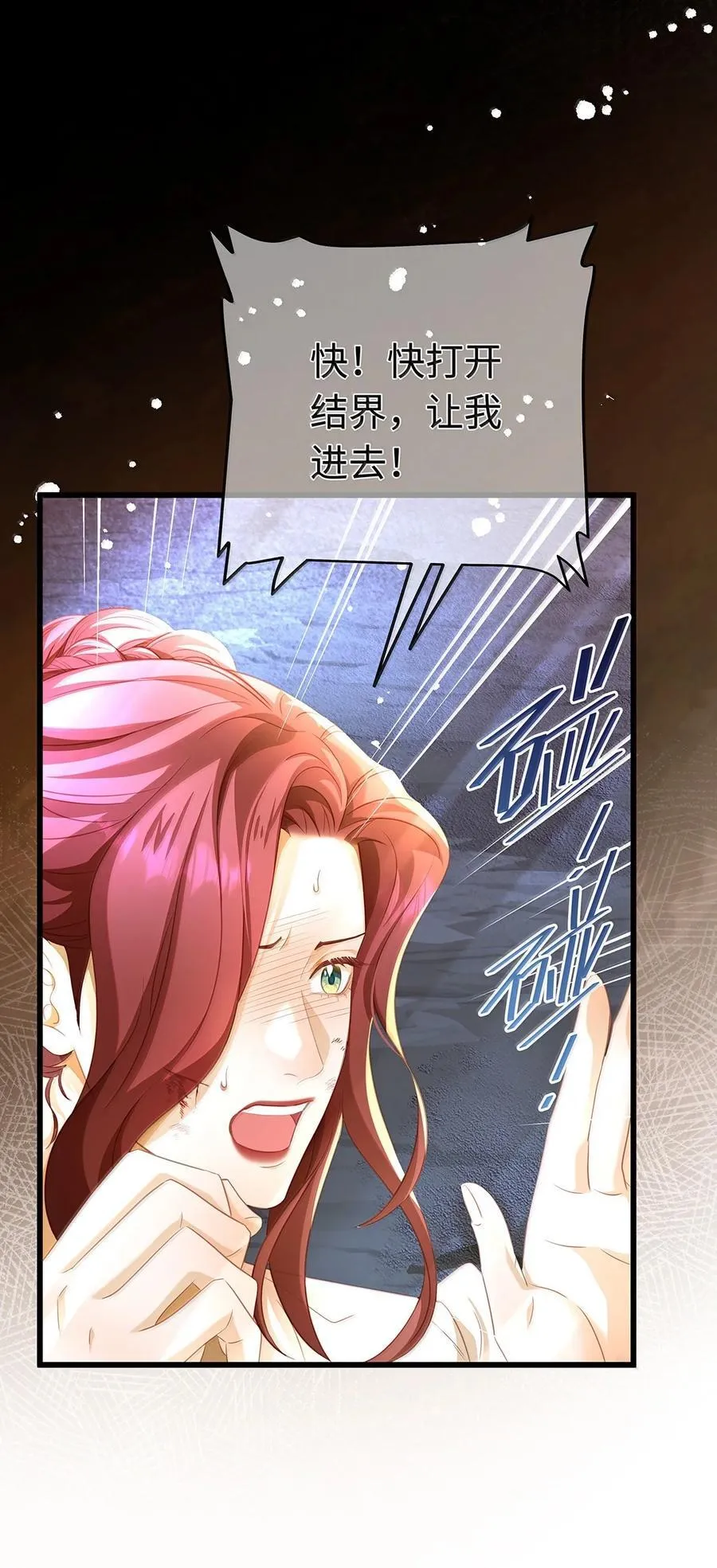 83 变故11