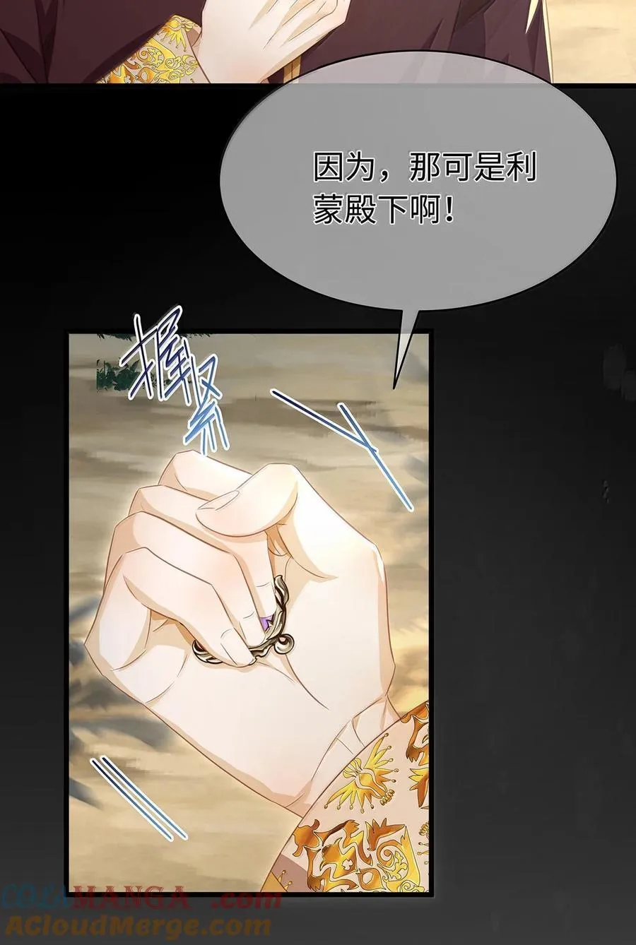 83 变故4