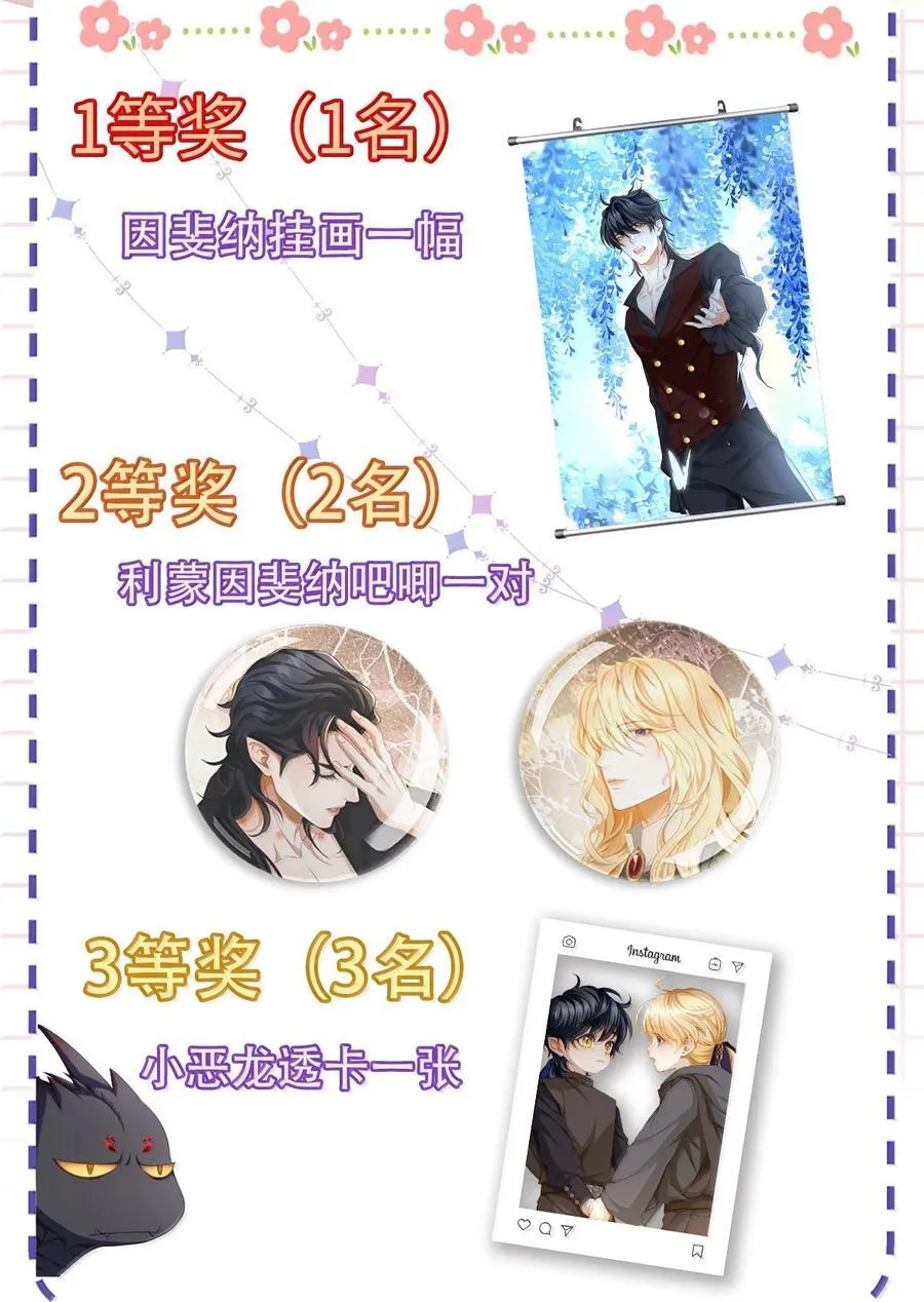 79 魔脉吞噬37