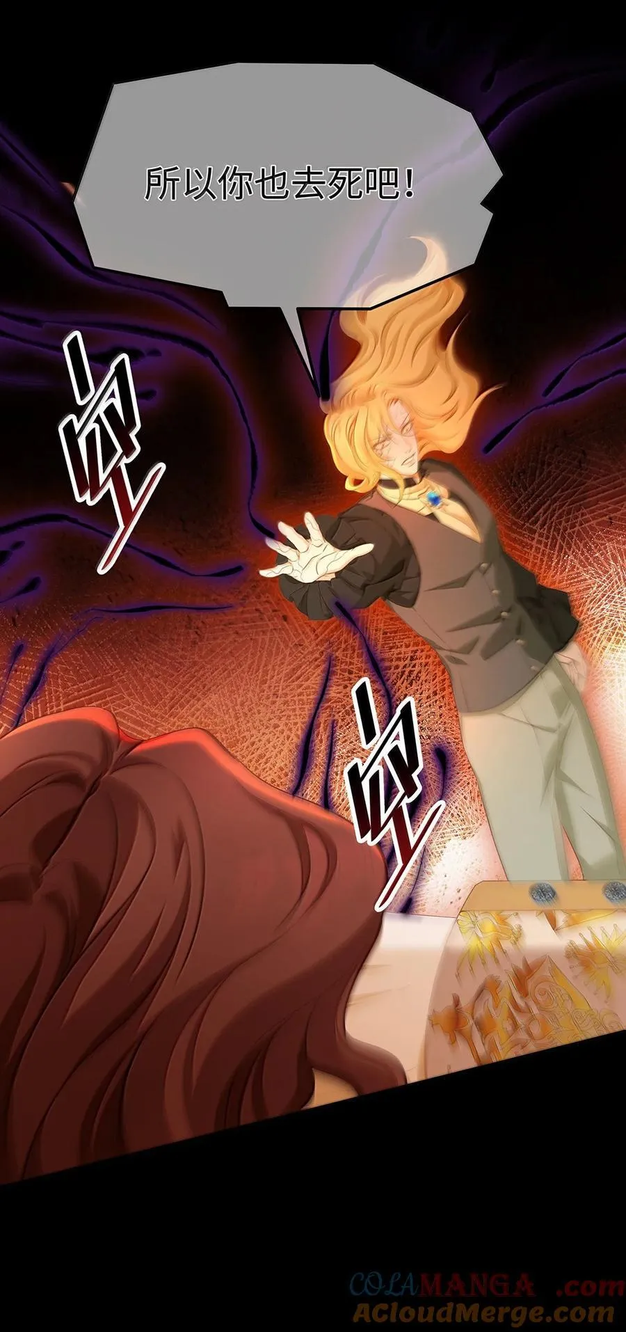 83 变故30