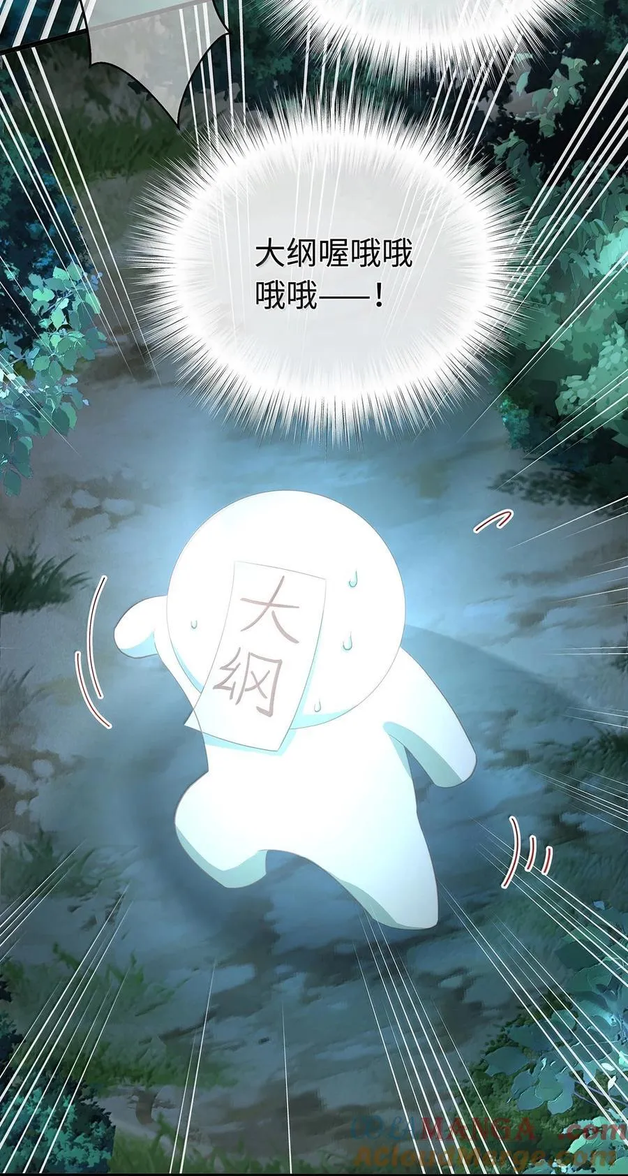 80 魔脉地狱2