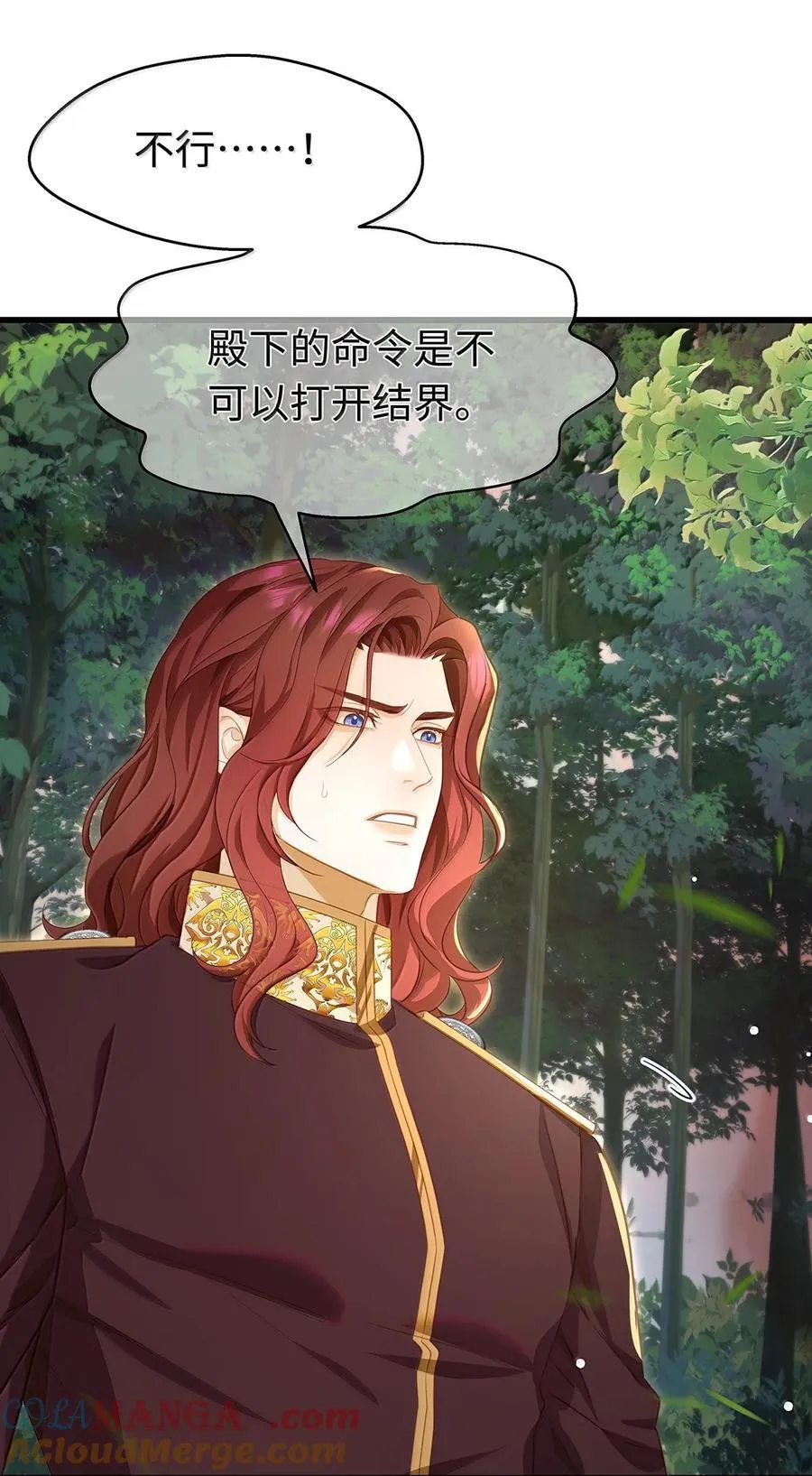 83 变故14
