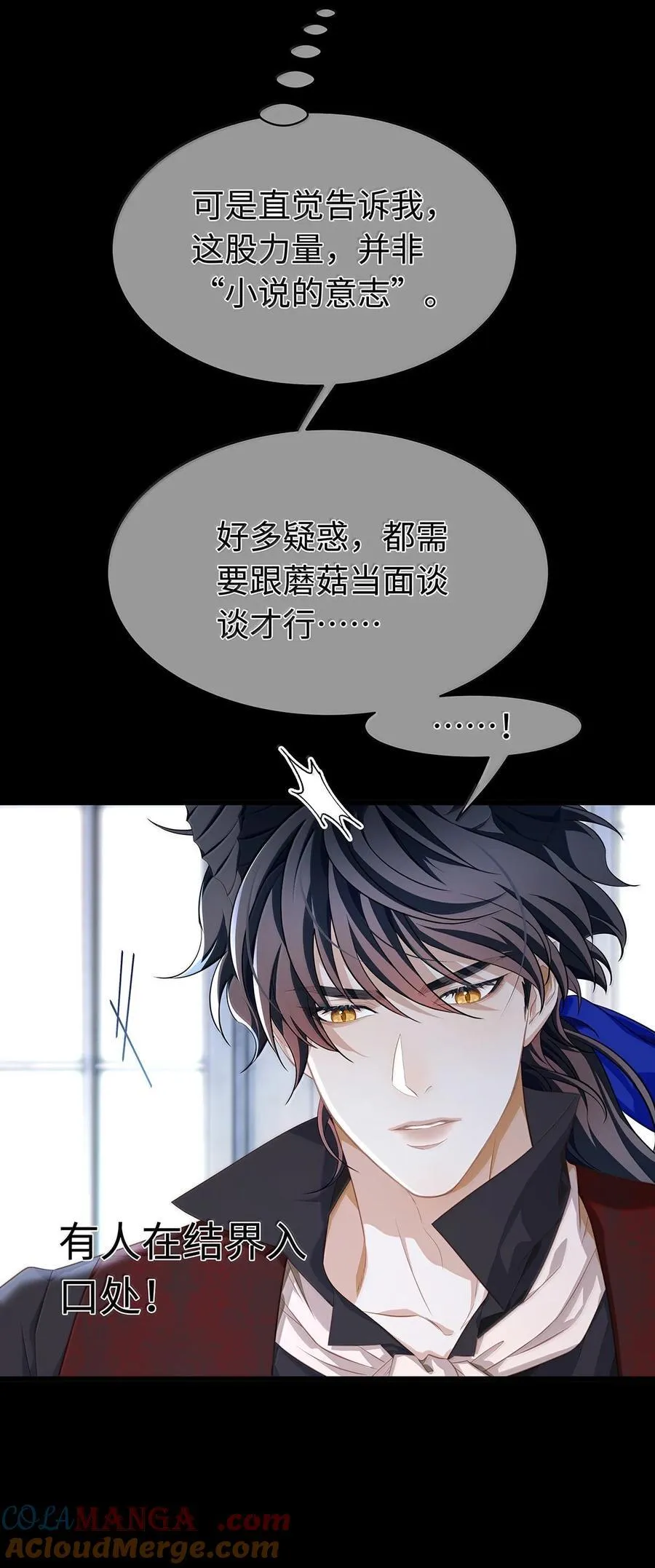 80 魔脉地狱28