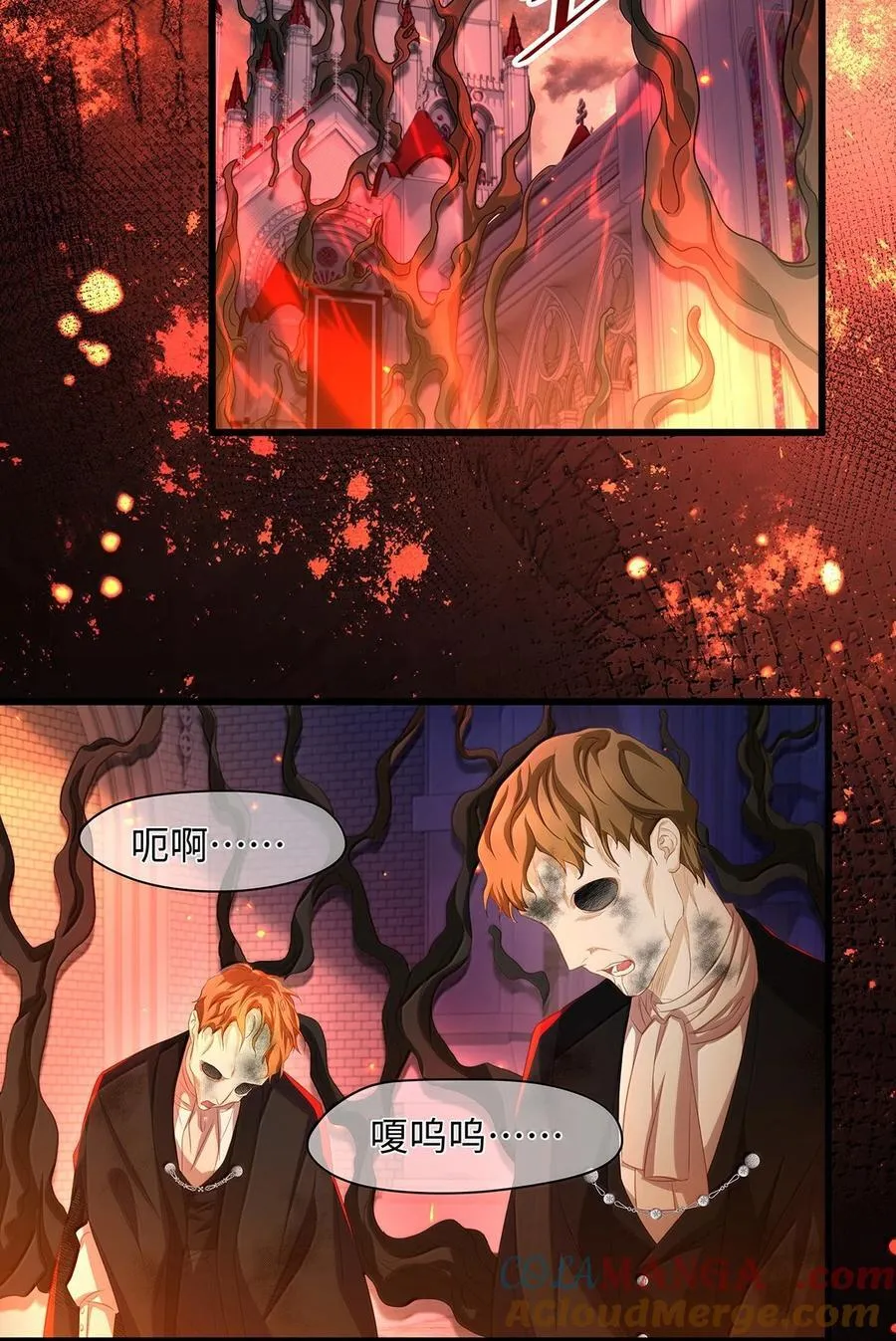 80 魔脉地狱12