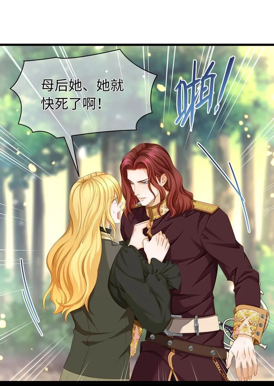 83 变故17