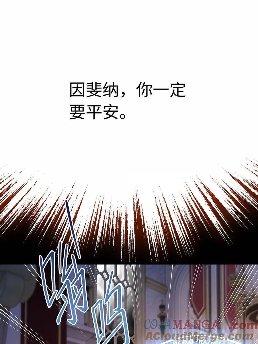 82 以身入局24