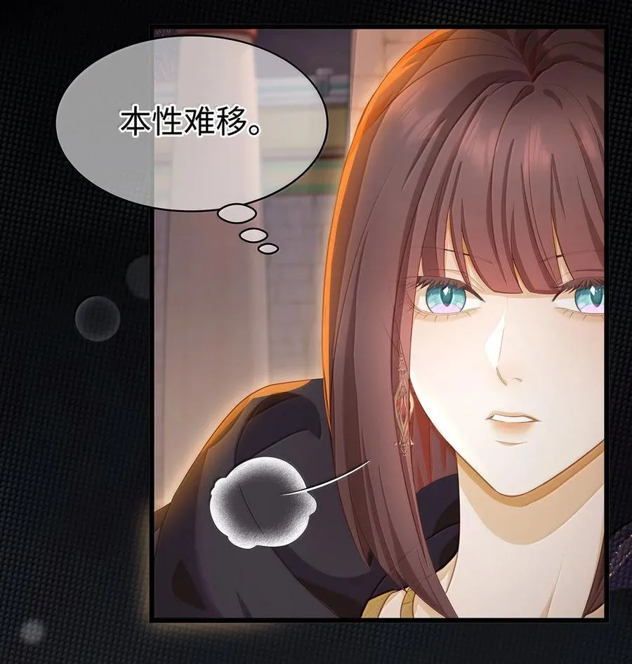 79 魔脉吞噬7