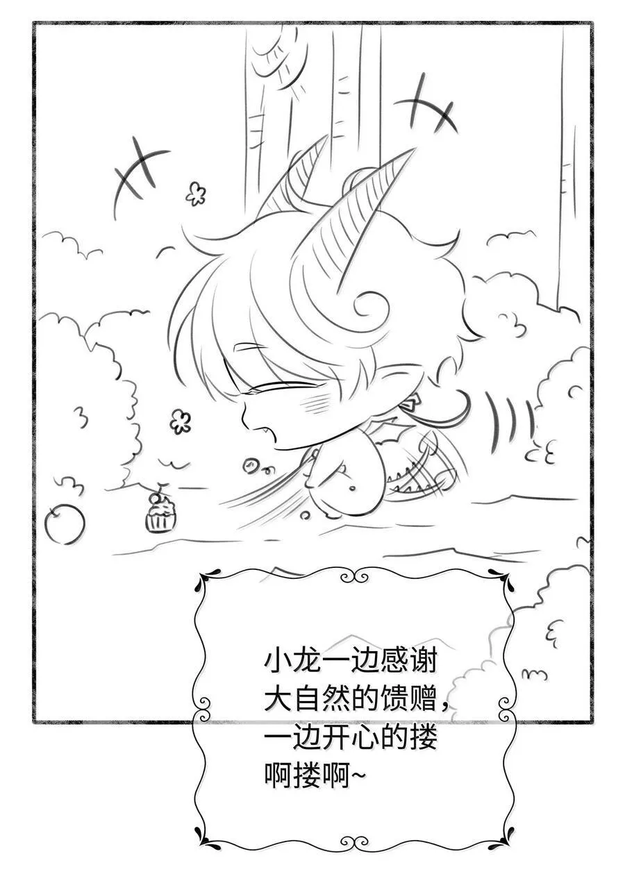 83 变故37