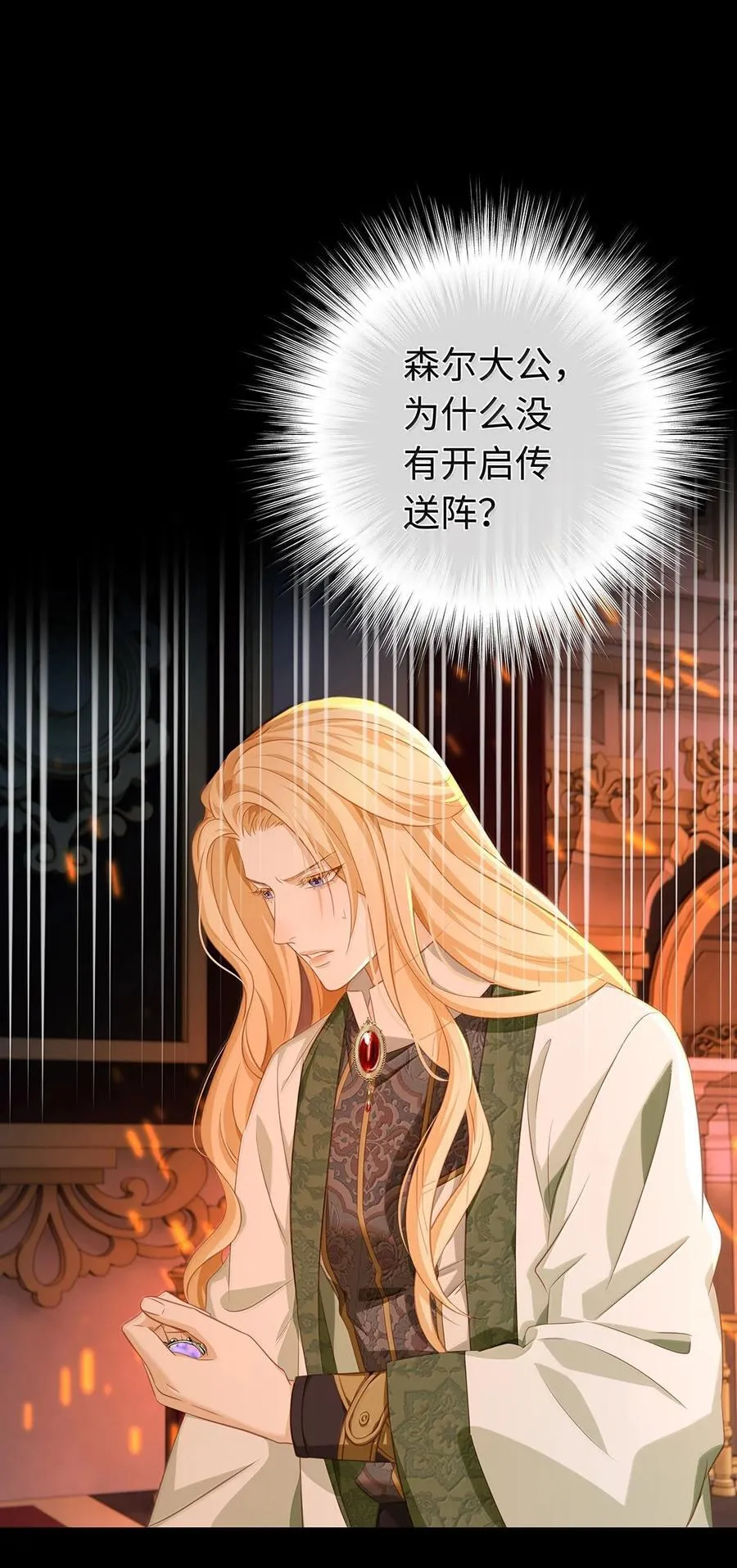 83 变故31
