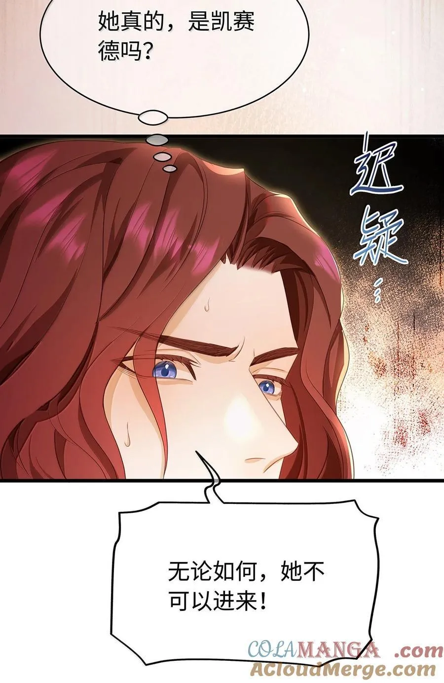 83 变故16