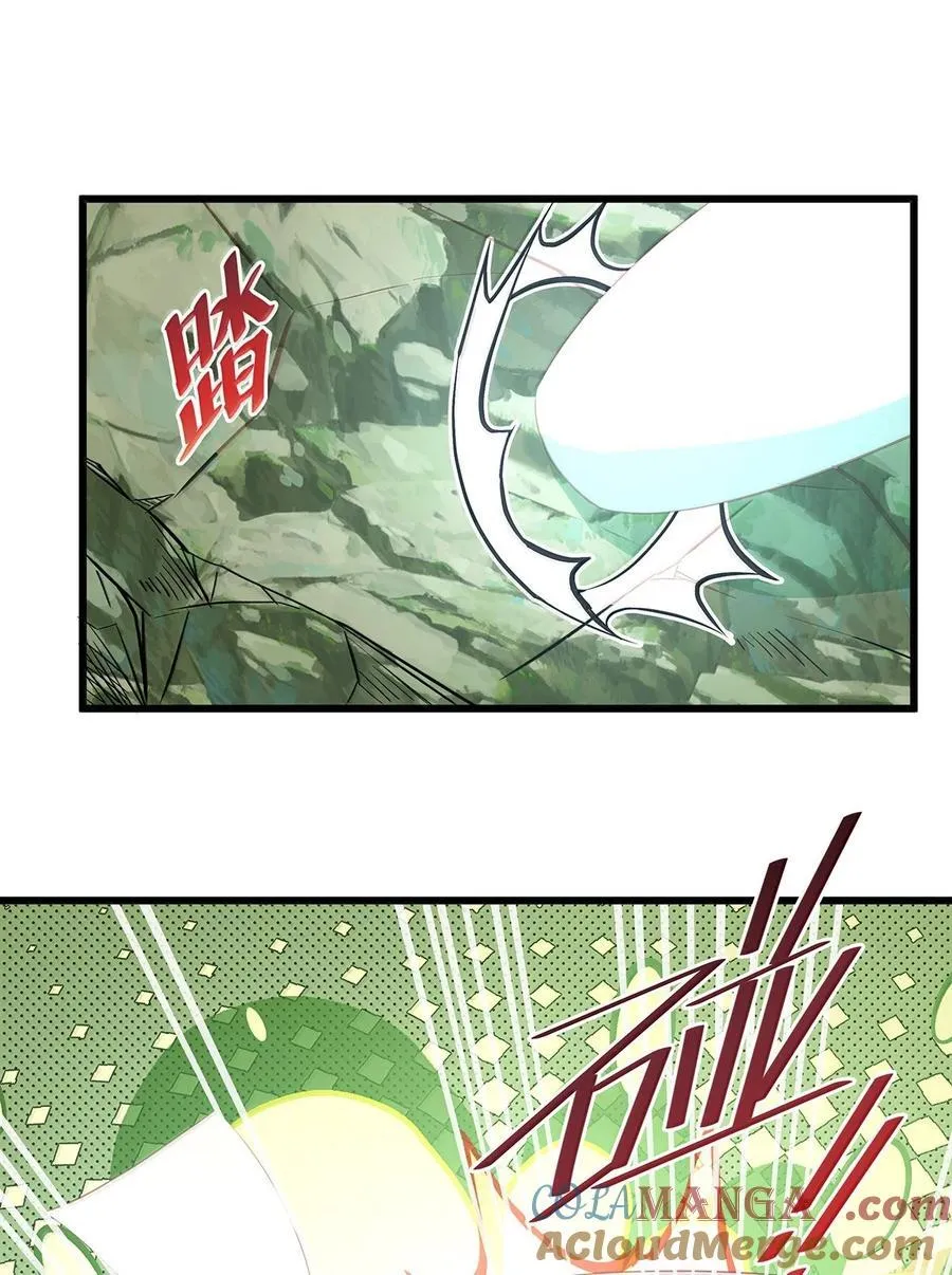 80 魔脉地狱4