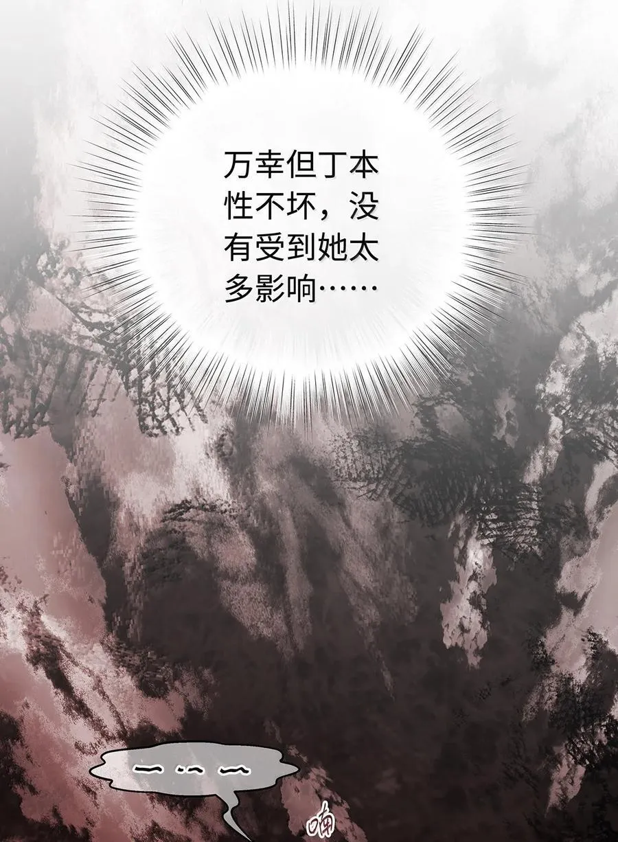 83 变故27